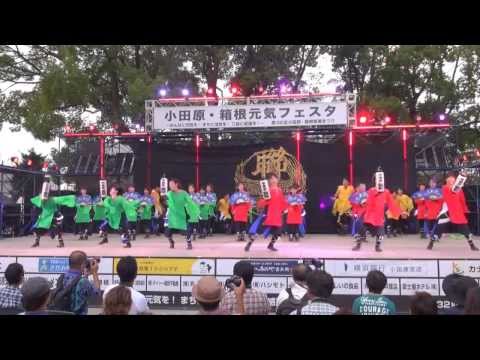 聯さん　ODAWARAえっさほいおどり準大賞受賞演舞