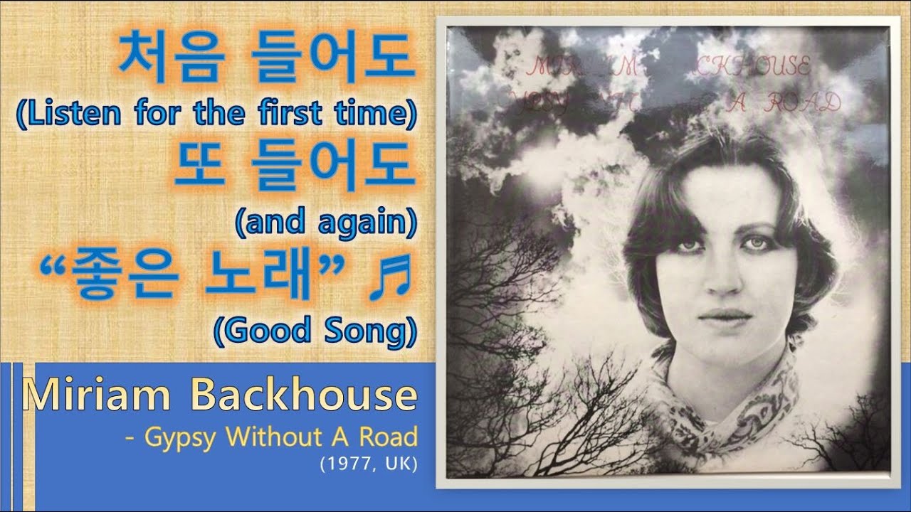 [Best of Best] Miriam Backhouse - Gypsy Without A Road