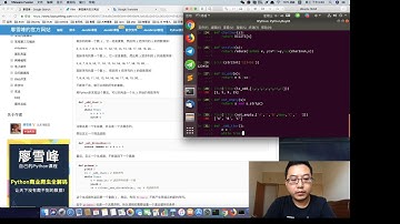 最新python自学教程022 函数式编程 高阶函数filter 2018-07-18 15-34-35