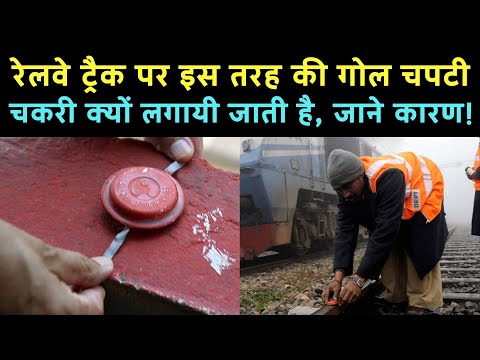 What is Detonator in railway - Detonating signal and VTO in Indian railway signaling system