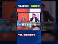 中國零售業困境