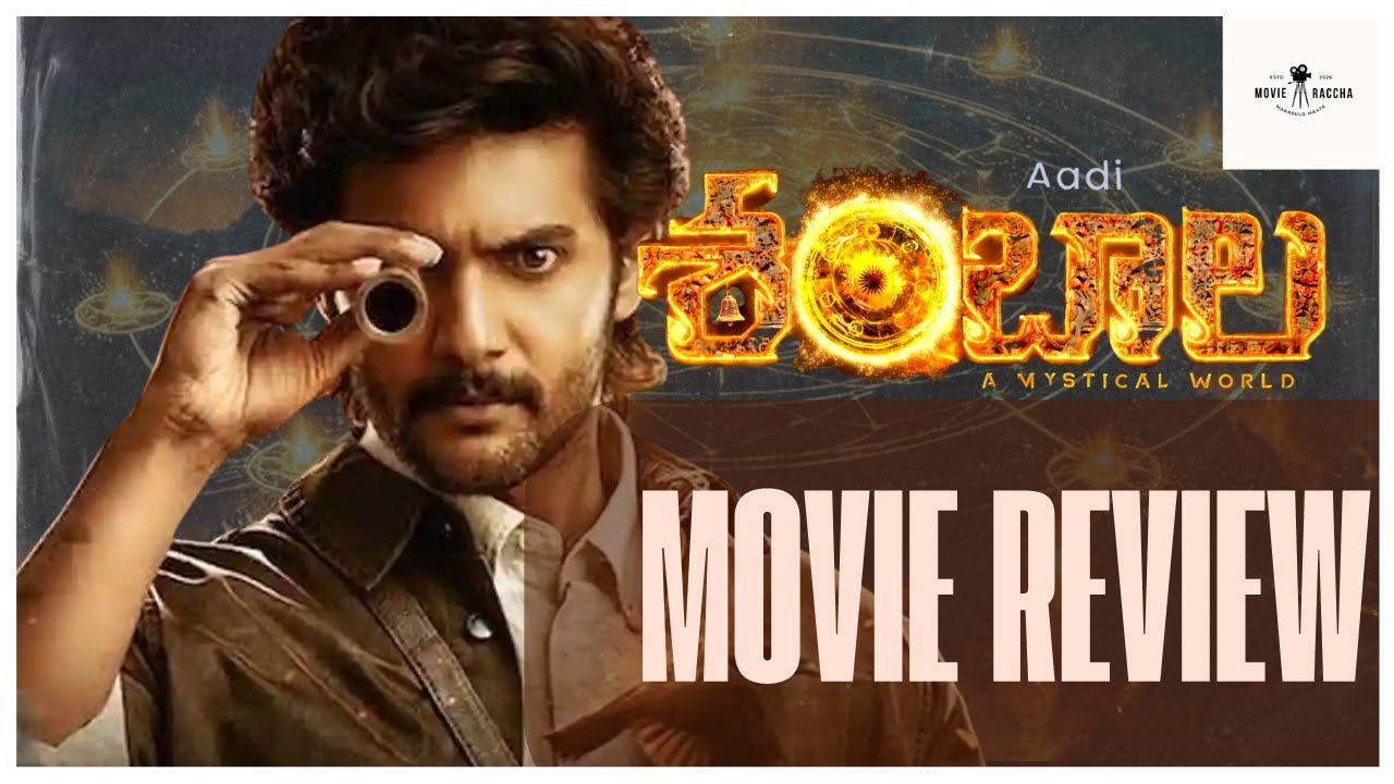 Shambala Honest Review | Concept Strong.. Quality Weak | Review in Telugu | MovieRaccha