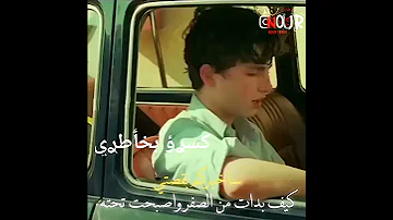 حالات واتس حزينه واكتإب عمار حسني ـ ازيك اكيد لوحدي زي كل مرا ـ 