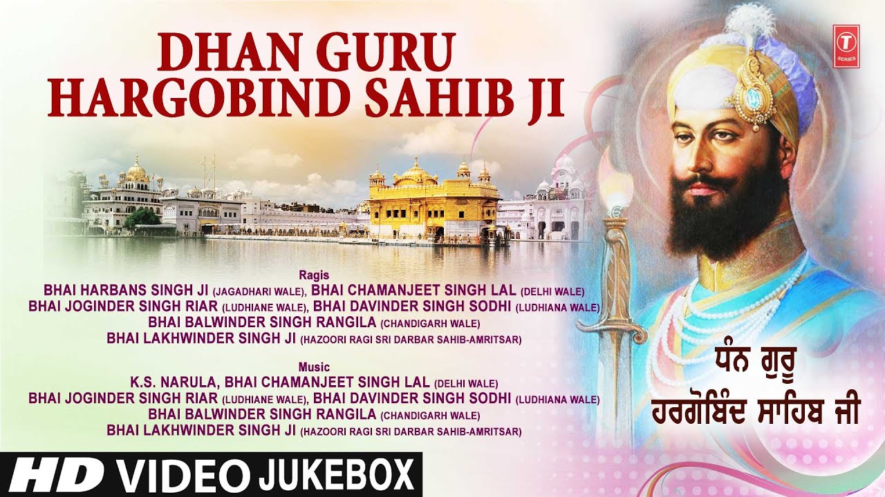 Dhan Guru Hargobind Sahib Ji | Shabad Gurbani Video Collection | BHAI HARBANS SINGH JI