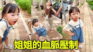 嘟嘟在街上亂扔垃圾，姐姐居然拿起棍子就要打？二胎怕姐姐的原因終於找到了！#嘟嘟小可耐#萌娃日常#二胎生活#嘟嘟的卑微生活 #萌娃搞笑視頻 #二胎 #爸爸帶娃