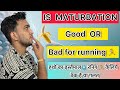 Masturbation good or bad for running