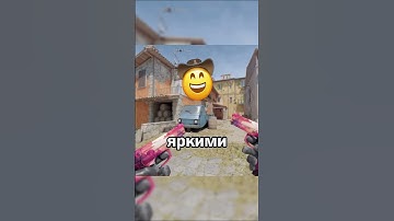 🤩Напиши какой Скин Хотел бы Ты!