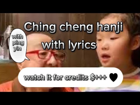 Ching Cheng hanji grandpa with lyricspinyin