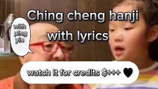 ching Cheng hanji grandpa with lyrics(pinyin)
