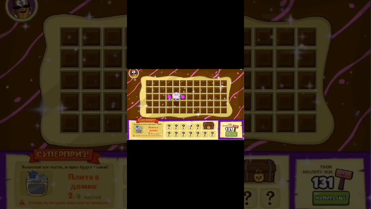 Трачу большое количество молоточков. 