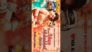 Hum Unse Mohabbat Karke \