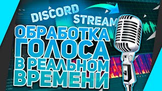 :     //Discord Stream and Game//Virtual Audio Cable