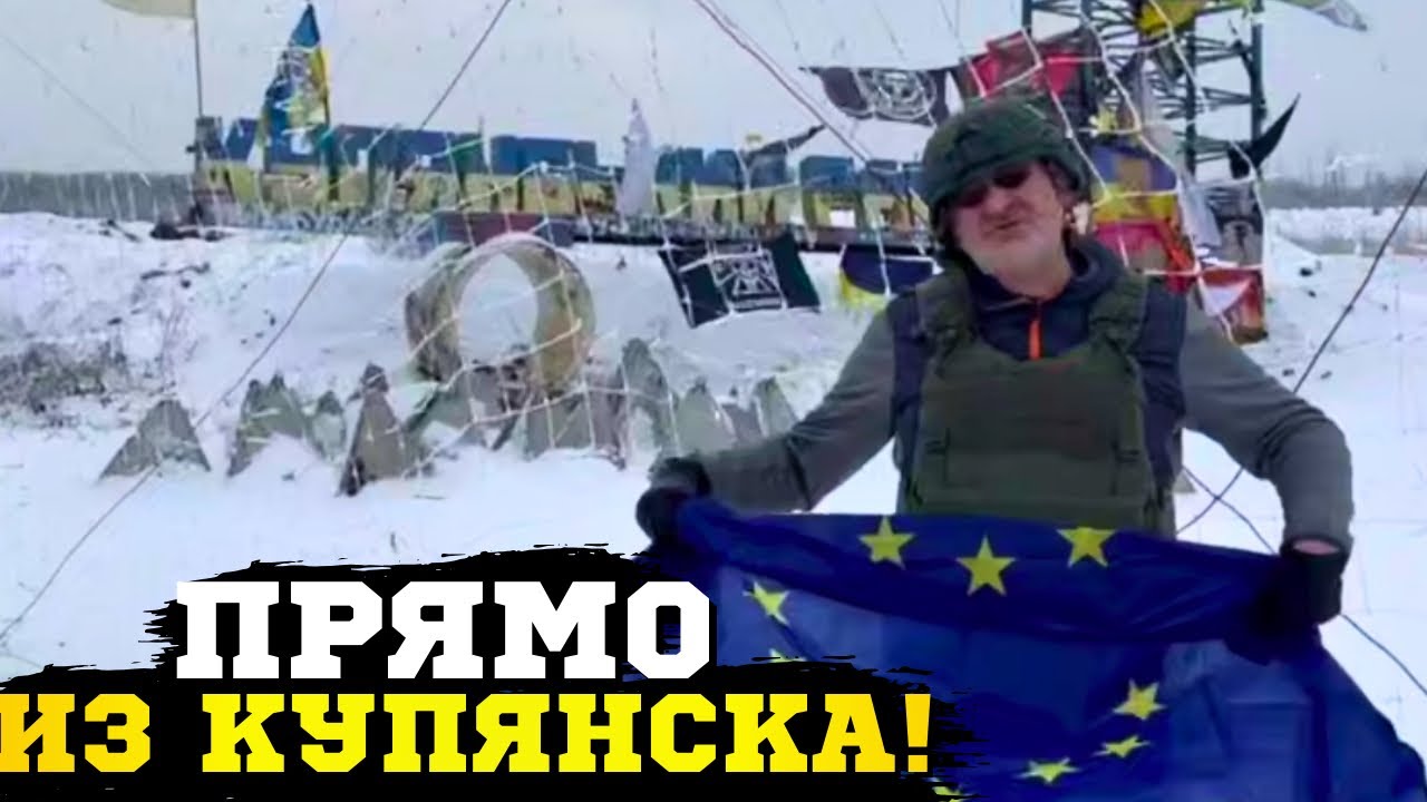 🔥Марк Фейгин вернулся из Купянска и сообщил интересные события из Фронта! 