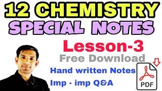 12 chemistry handwritten notes in pdf | chemistry special notes in pdf | l-3 full notes in pdf