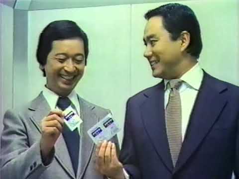 太田胃散　分包 CM　1980年