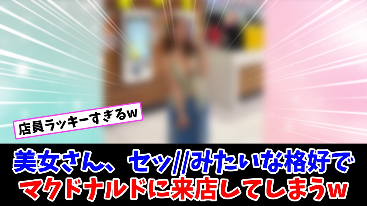 美味しそうなビッグマックやねw