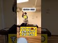 涙!!病院や整体にいっても良くならなかった変形性股関節症に希望!