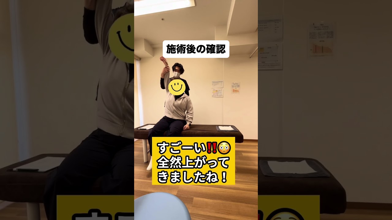 涙!!病院や整体にいっても良くならなかった変形性股関節症に希望!