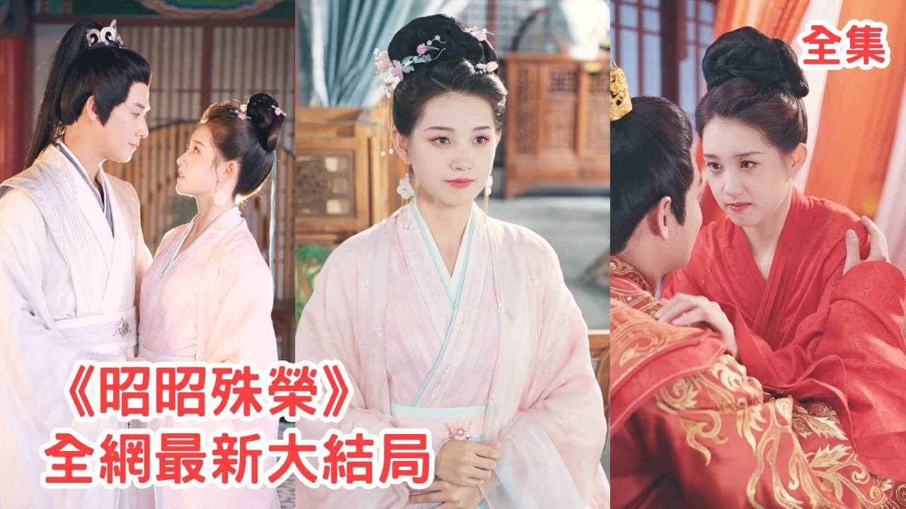 重生之甜宠短剧: 美女世子联手复仇