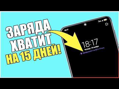 Видео: Смотрите: Беспокойство и видеоигры - Низкий уровень заряда батареи, серия 4