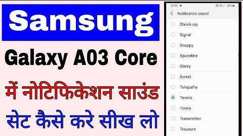 Samsung galaxy A03 Core me notification sound set kaise kare ya kaise lagaye