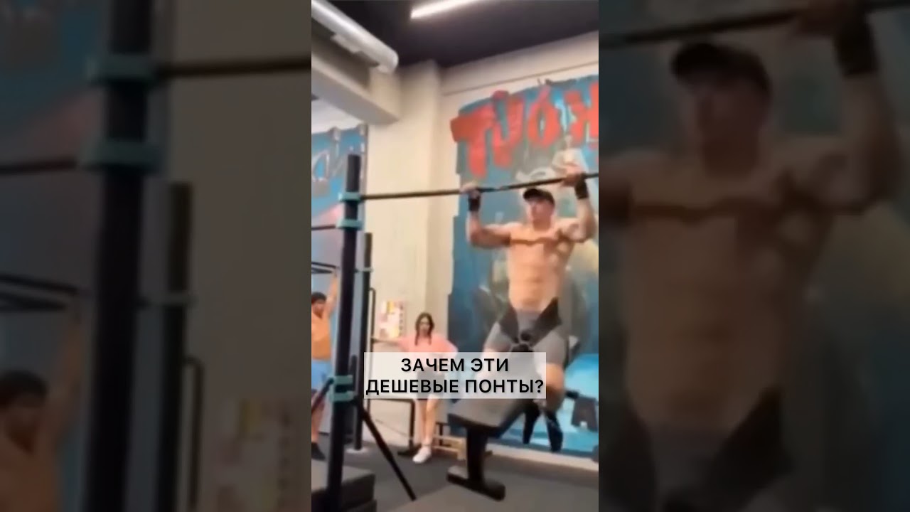 🤬ЗАЧЕМ ЭТИ ДЕШЕВЫЕ ПОНТЫ?