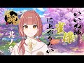 【雀魂】雀傑までもう少しなはず【yuiko/ゆいこんぬ】