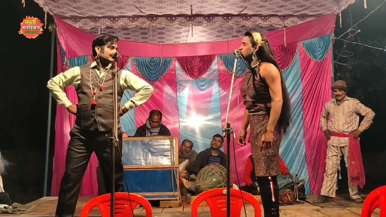 दहेकता शोला बदले की आग🔥 भाग-6 खगेसियामाऊ राजू टेलर की नौटंकी Masti manoranjan sitapur 9839203746