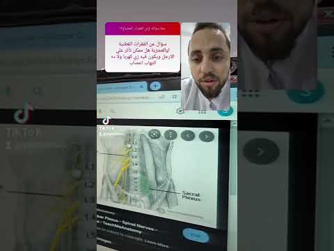 تأثير الإنزلاق الغضروفى على الرجل