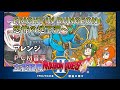 ドラゴンクエストⅡ FRIGHT IN DUNGEON 恐怖の地下洞~ PCM音源 #ドラクエ #PCM音源 #MIDI #レトロゲーム
