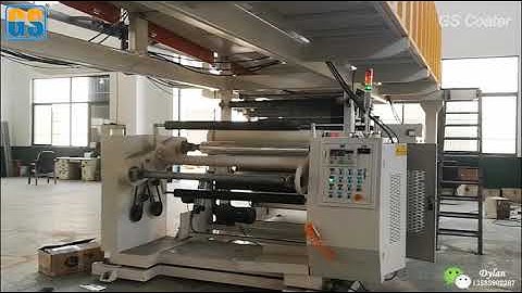 BOPP Tape Coating Machine Testing In GS Coater Workshop