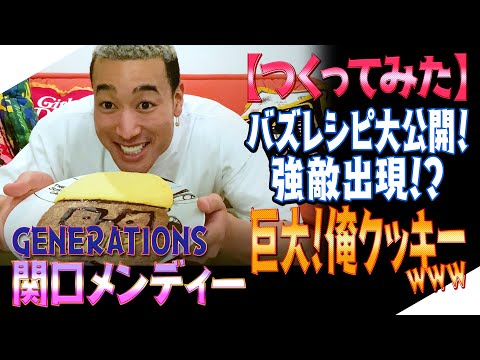 オンラインスイーツスクールSaki.+中嶋咲絵です。 今回はザクザク食感のナッツクッキーの作り方をご紹介します。 お菓子作り初心者の方 .... 