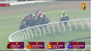 05 SEPT 2026 RACE 9
