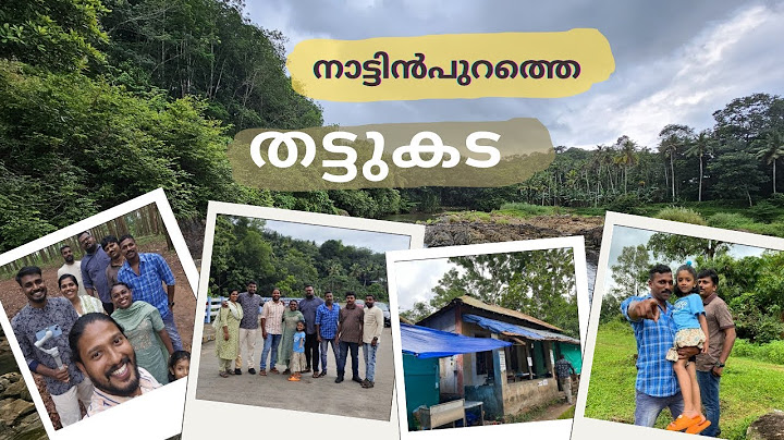 കൂട്ടുകാരോടൊപ്പം | വിലപ്പെട്ട സൗഹൃദങ്ങൾ | Memories Bind Us Together |