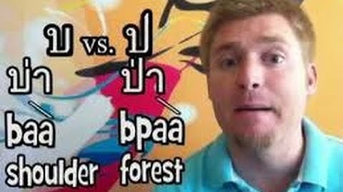 *NEW! Want to Learn to Read Thai, Learn Thai Alphabet is Simple and Quick.