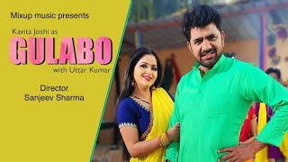 Gulabo | Uttar Kumar \u0026 Kavita Joshi | Harjeet Deewana | New Haryanvi Songs Haryanavi 2022