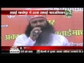 Dera Sacha Sauda - 25th Cleanliness Campaign at Sawai Madhopur on 10 Oct 2013 - 4 Real News