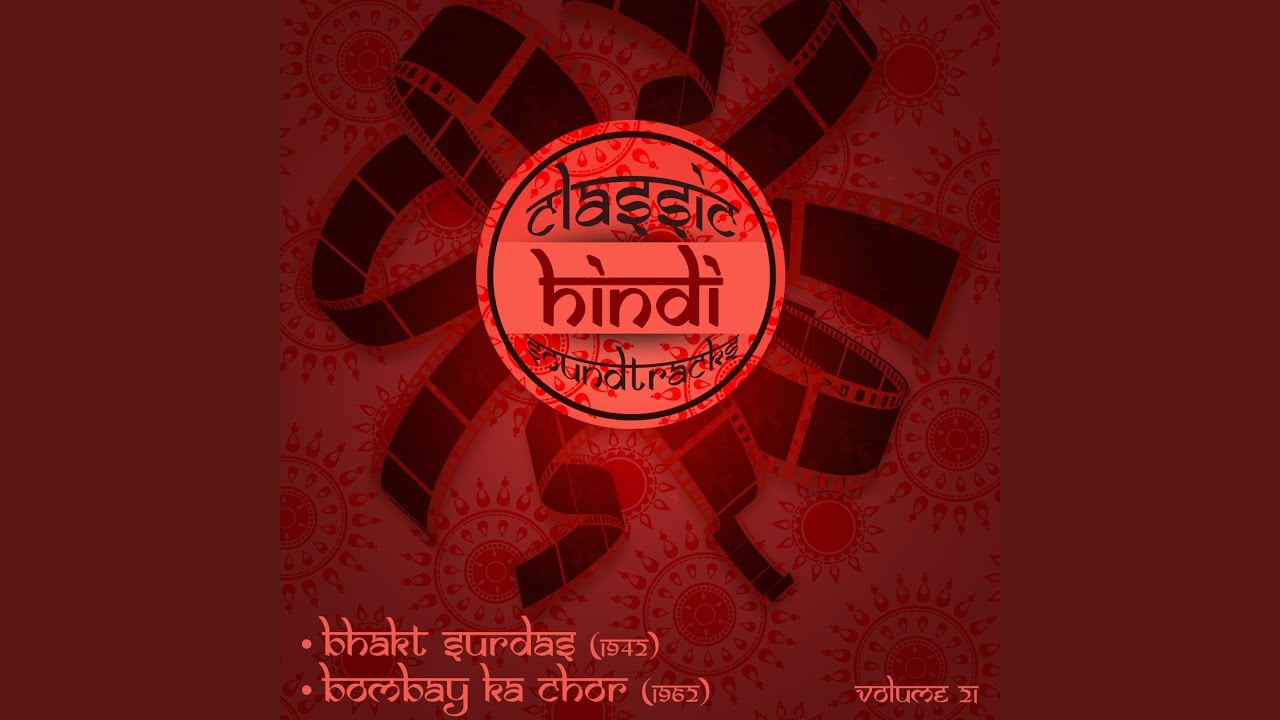 Kadam chale aage man paachhe bhaage (From "Bhakt Surdas'') YouTube