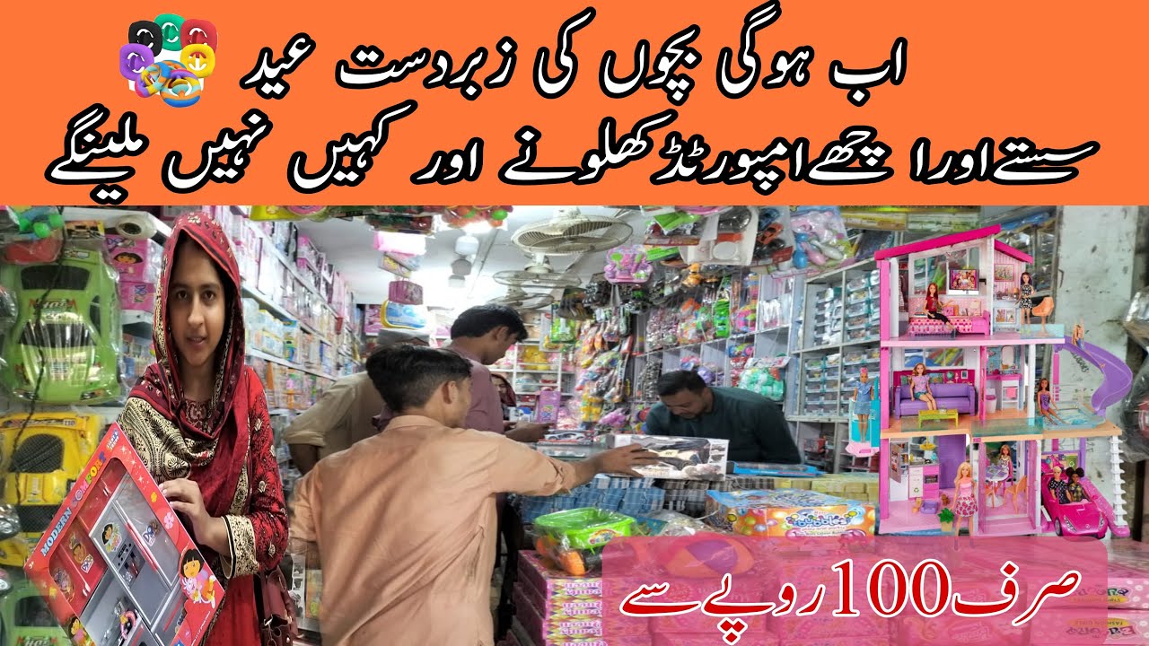 Toys wholesale market in karachi imported toys kids cheap toys