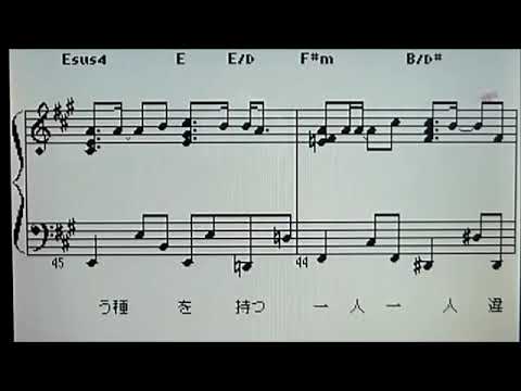 世界に一つだけの花 / SMAP（ピアノ楽譜＆歌詞）midi伴奏付き