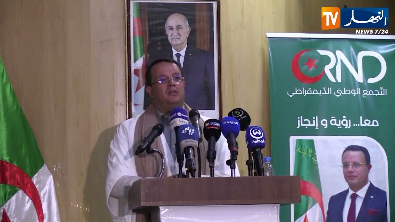 بودن: دبلوماسيتنا اليوم تحلق عاليا ولو لم تكن دولة قوية لما كانت زيارة "بابا الفاتيكان" الأفريقية تنطلق منها
للإشتراك في قناتنا إضغط هنا http://goo.gl/as3vlY

"النهار تي في" أول فضائية إخبارية في الجزائر، الأخبار تصلكم حيثما كنتم أول بأول
موقعنا الإلكتروني  http://www.ennaharonline.com
موقعنا الإلكتروني للقناة https://www.ennaharonline.com/ennahar-tv/
رابط صفحتنا المليونية على الفايسبوك https://www.facebook.com/EnnaharTv
رابط صفحتنا على الأنستڨرام https://instagram.com/ennahar.tv
رابط صفحتنا على تويتر https://twitter.com/ennaharonline
رابط صفحتنا على تيك توك https://www.tiktok.com/@ennhar.tv
#منذر_بودن #سياسة #RND 

قناة النهار الإخبارية الأولى في الجزائر.. أخبار دون توقف