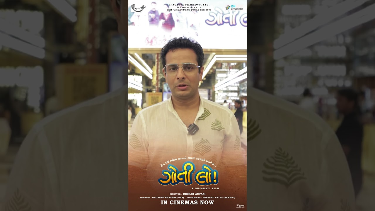Goti Lo - Ojas Rawal | Manoj, Makrand, Manav | Deepak Antani | Gujarati Movie | In Cinemas Now