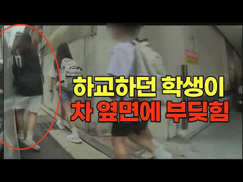 27626회. 골목길에서 아이와 부딪혔는데 아이가 아무렇지 않게 그냥 가길래 그냥 갔다가 뺑소니로 신고당했습…