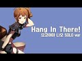 │한글자막│ Hang In There! - 요코야마 나오