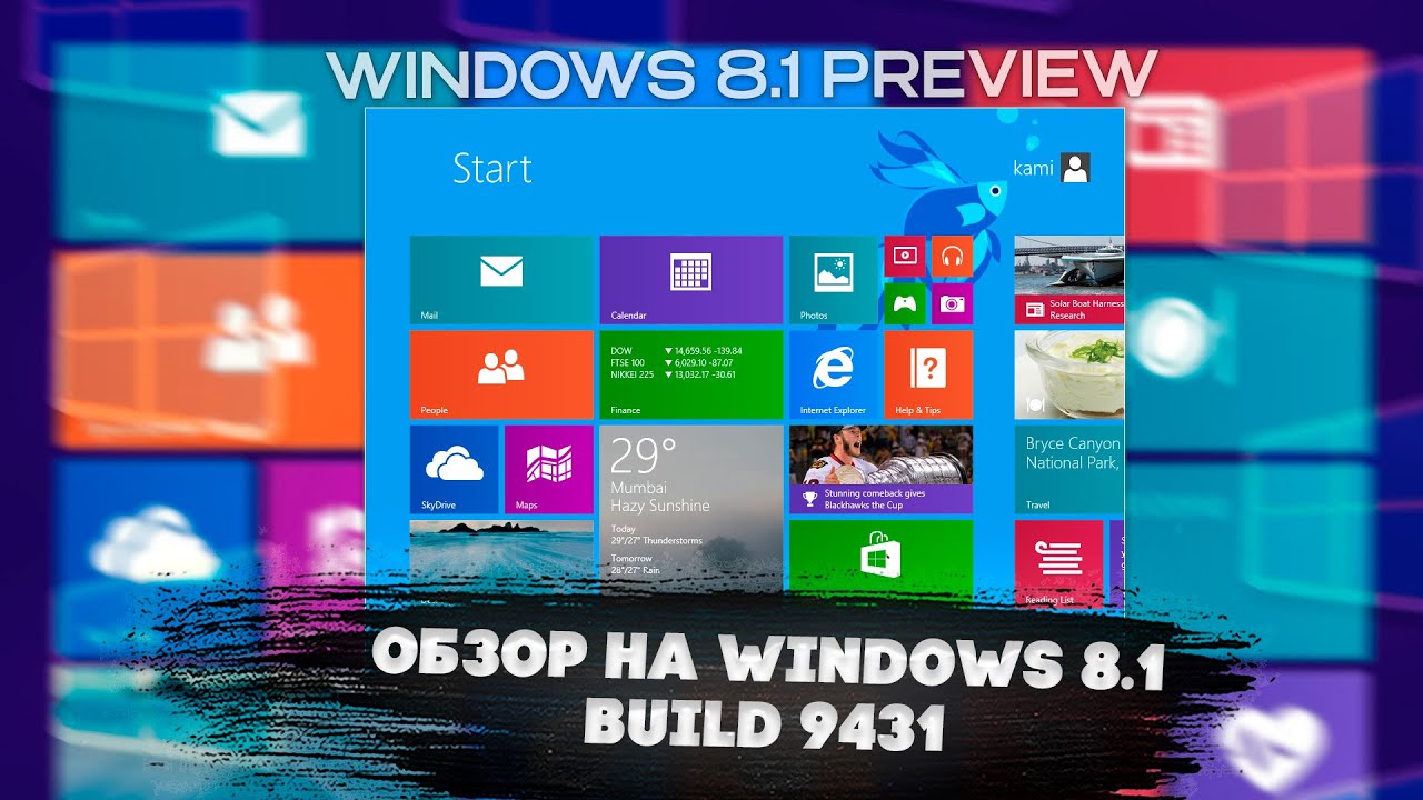 Курсор night diamond v. Windows 11 22000. 3d icons word excel powerpoint. Preview versions. 1.
