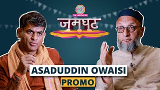 PM Modi, Shah, Akhilesh, Rahul, Madhavi Lata, Babri की जगह मिली जमीन पर क्या बोले Owaisi? Jamghat