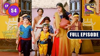 Chamatkari Aushadhi  Yashomati Maiyaa Ke Nandlala  Ep 54   Episode  22 Aug 2022