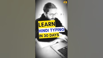 Day 6 - Learn Hindi Typing in 30 Days Challenge #typing #hindityping   #challenge #new #computer