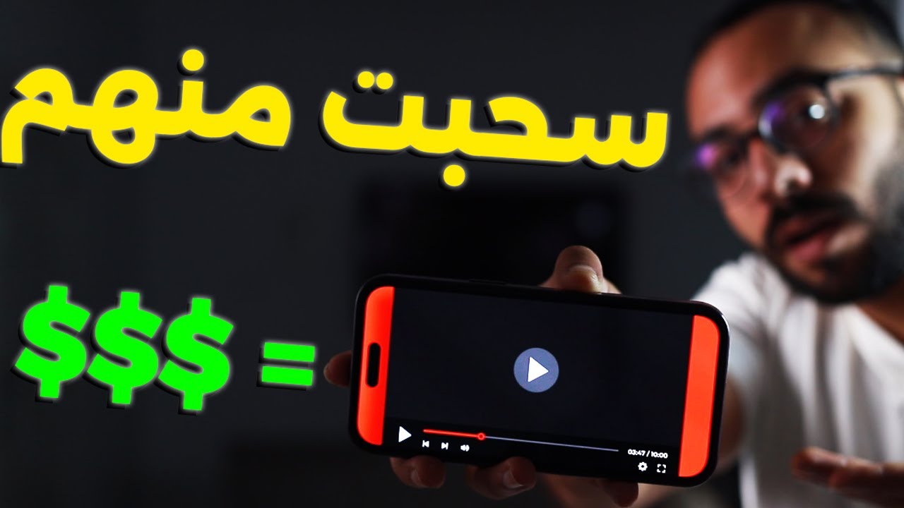 افضل 3 مواقع جربتهم للربح من مشاهدة الفيديوهات مع اثبات السحب ! الربح من الانترنت بدون راس مال 2025