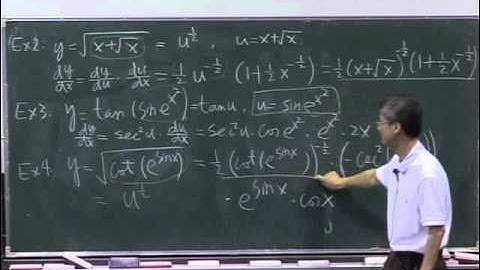 Lec13 微積分(一) 第三章　Differentiation Rules